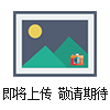 水泥漿泌水膨脹儀